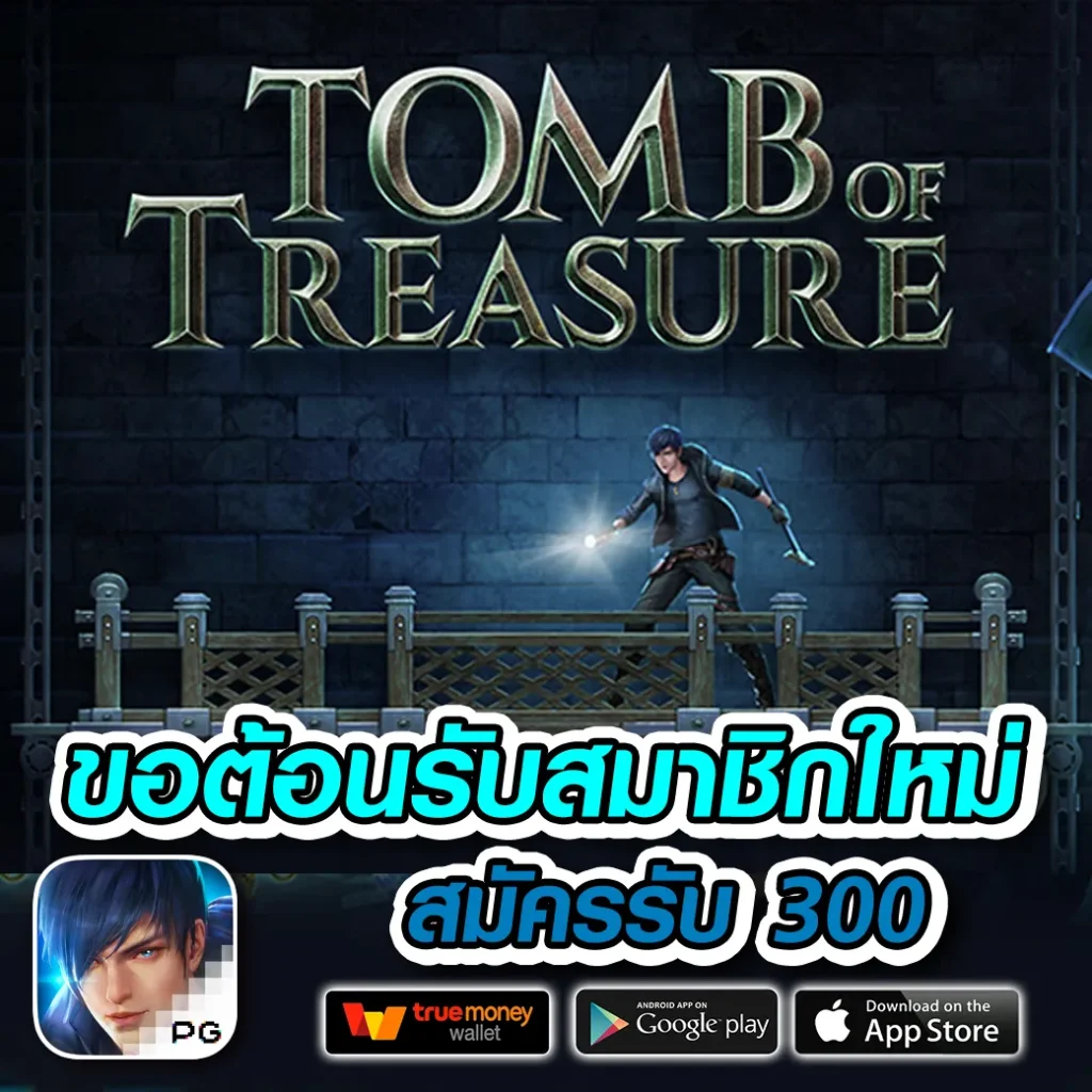 บัสเบท สล็อต