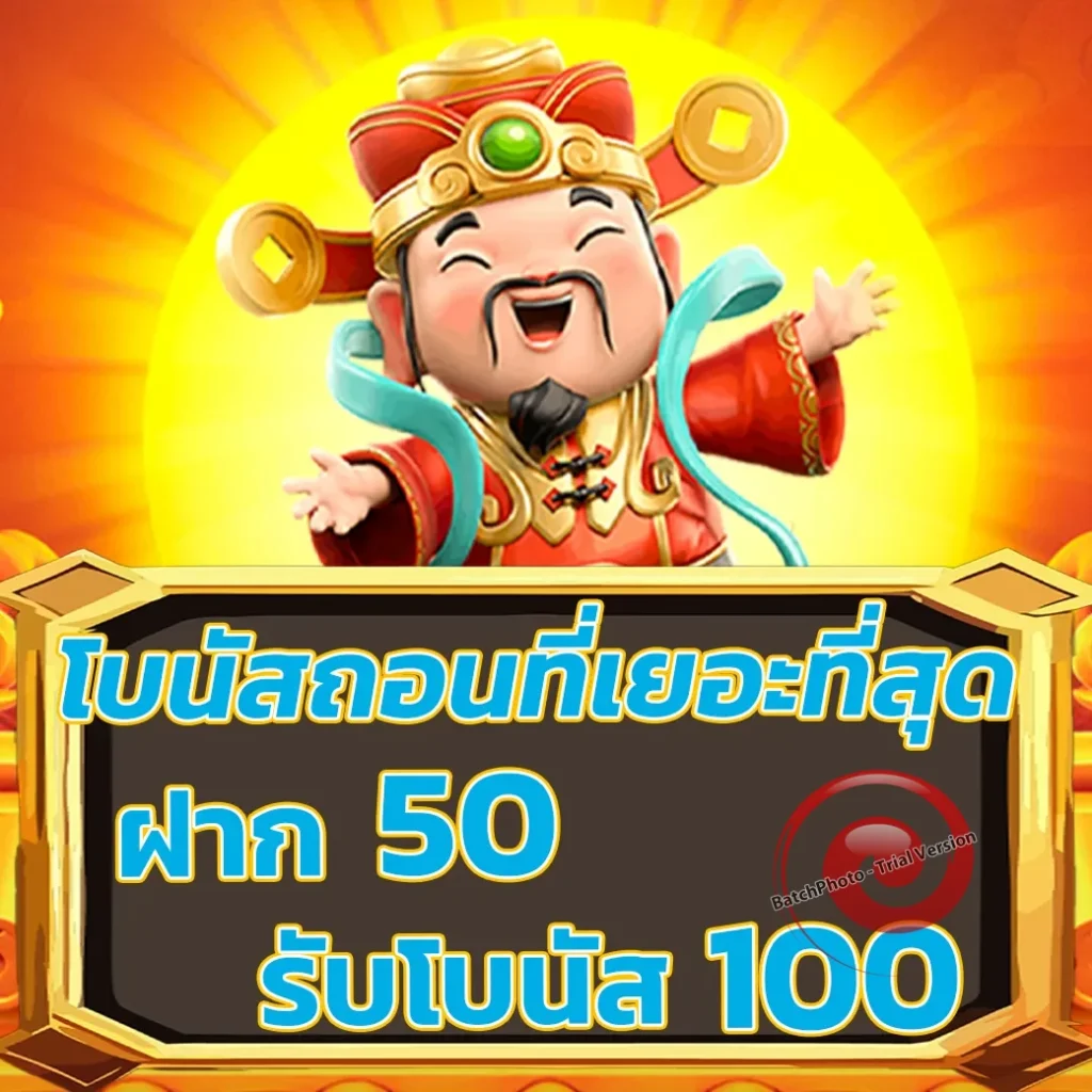 busbet เกมสล็อต